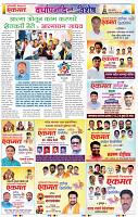 page- 18