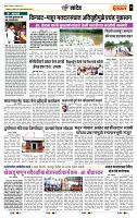 page- 7