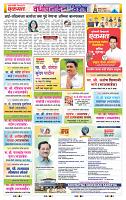 page- 11