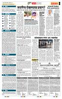 page- 5