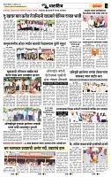 page- 3