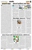 page- 4