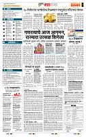 page- 5