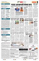 page_5