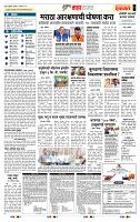 page_5