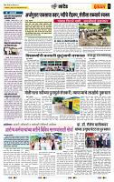 page- 6