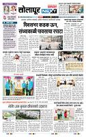 page- 8