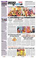 page- 8