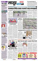 page- 6