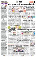 page- 7