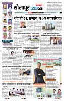 page- 8