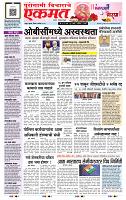 page- 1