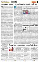 page- 4