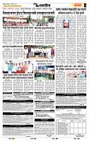 page- 7