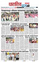 page- 8