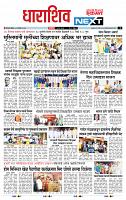 page- 3