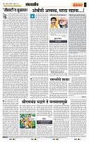 page- 4