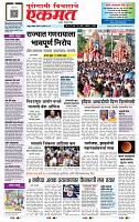 page- 1
