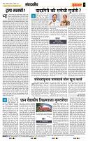 page- 4