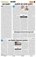page- 4