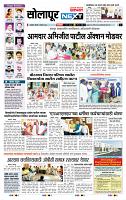 page- 8
