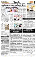 page- 6