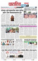 page- 8