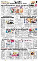 page- 7