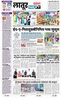 page- 3