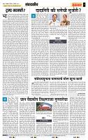 page- 4