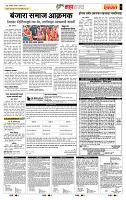 page- 5