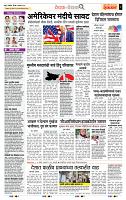 page- 2