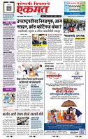 page- 1