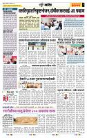 page- 6