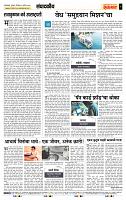 page- 4