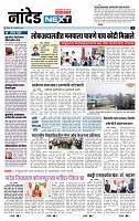 page- 3