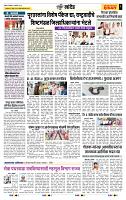 page- 6
