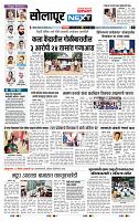 page- 3