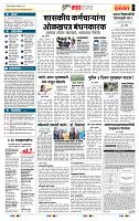 page- 5