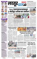 page- 3