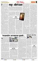 page- 4