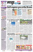 page- 6