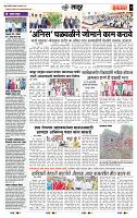 page- 7