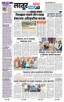 page- 8