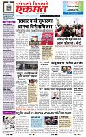 page- 1