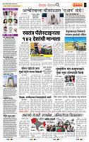 page- 2