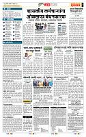 page- 5