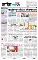page- 3