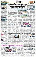 page- 7