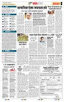 page- 5